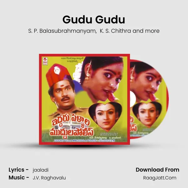 Gudu Gudu MP3 Song by S. P. Balasubrahmanyam Cover