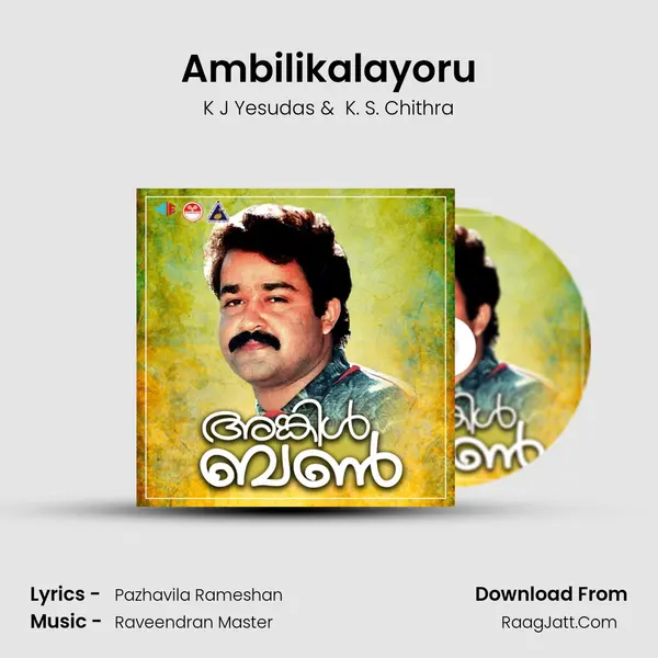 Ambilikalayoru MP3 Song by K J Yesudas Cover