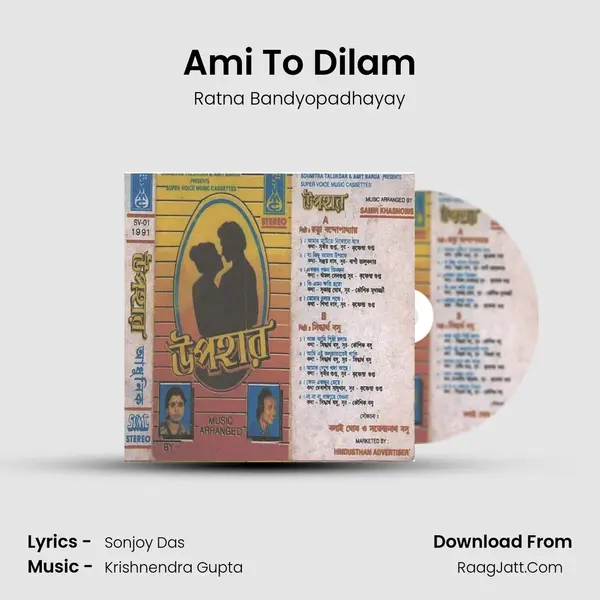 Ami To Dilam mp3 song