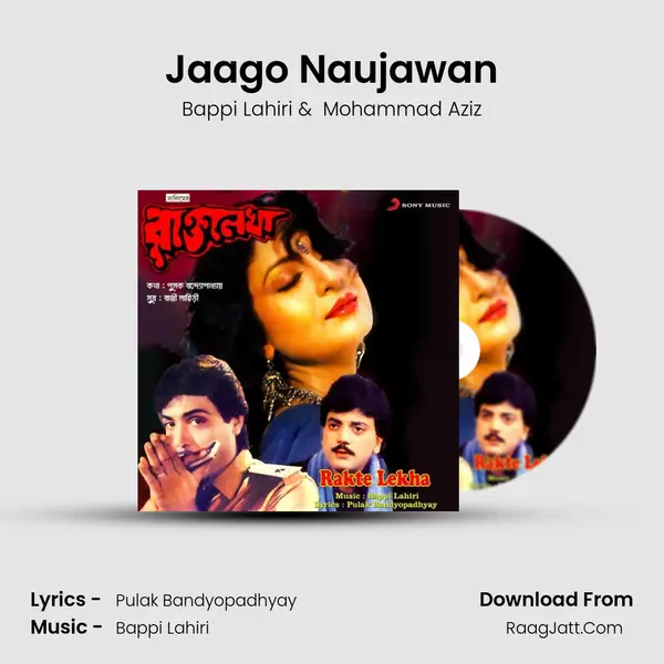 Jaago Naujawan MP3 Song by Bappi Lahiri Cover