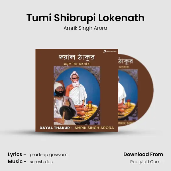 Tumi Shibrupi Lokenath MP3 Song by Amrik Singh Arora Cover