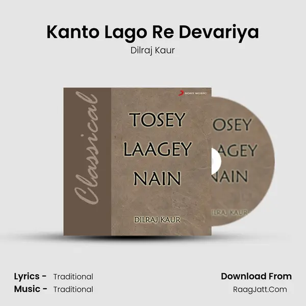 Kanto Lago Re Devariya MP3 Song by Dilraj Kaur Cover