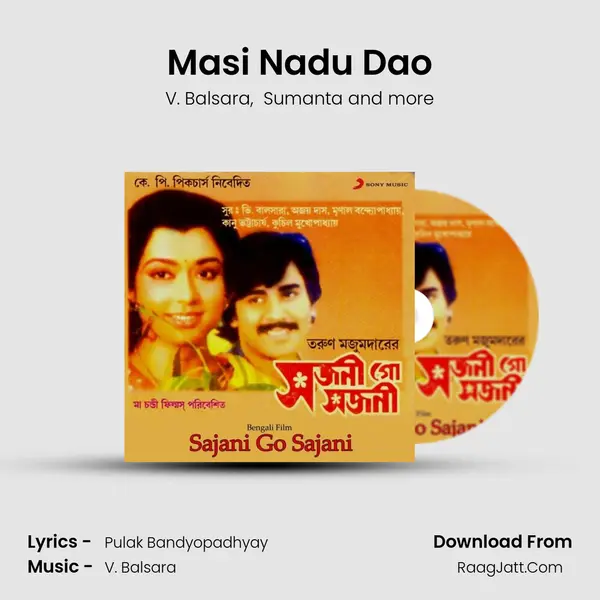 Masi Nadu Dao MP3 Song by V. Balsara Cover