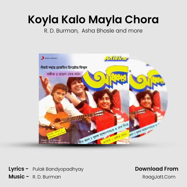 Koyla Kalo Mayla Chora MP3 Song by R. D. Burman Cover