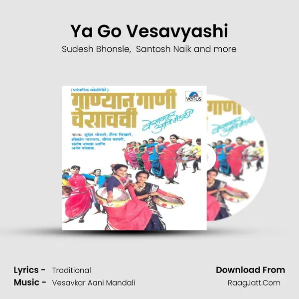 Ya Go Vesavyashi MP3 Song by Sudesh Bhonsle Cover