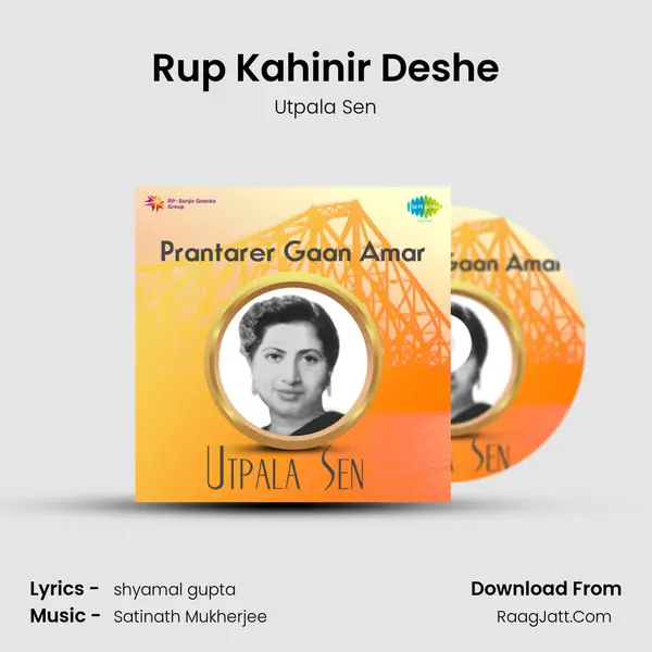 Rup Kahinir Deshe MP3 Song by Utpala Sen Cover