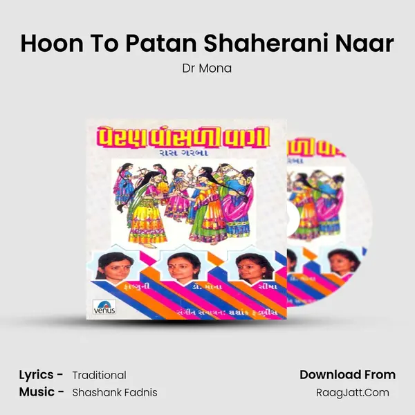 Hoon To Patan Shaherani Naar MP3 Song by Dr Mona Cover