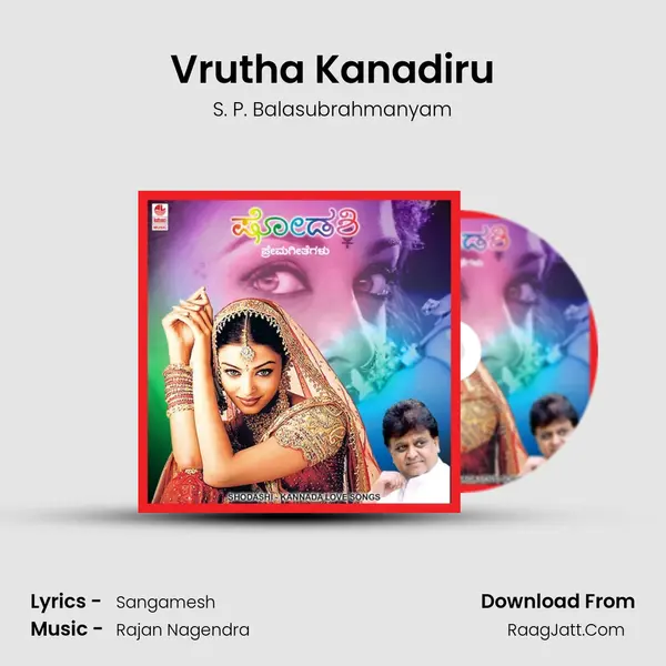 Vrutha Kanadiru MP3 Song by S. P. Balasubrahmanyam Cover
