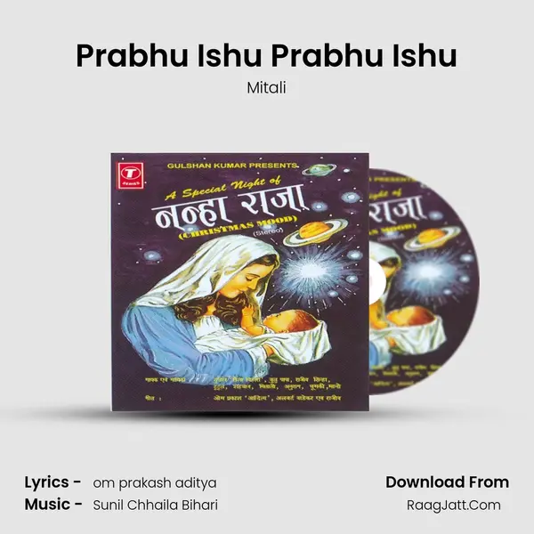 Prabhu Ishu Prabhu Ishu MP3 Song by Mitali Cover