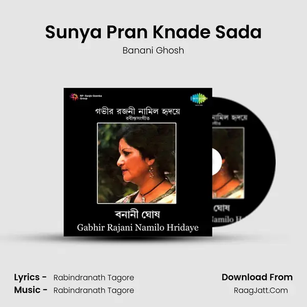 Sunya Pran Knade Sada MP3 Song by Banani Ghosh Cover