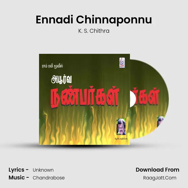 Ennadi Chinnaponnu MP3 Song by K. S. Chithra Cover
