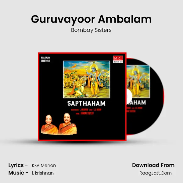 Guruvayoor Ambalam MP3 Song by Bombay Sisters Cover