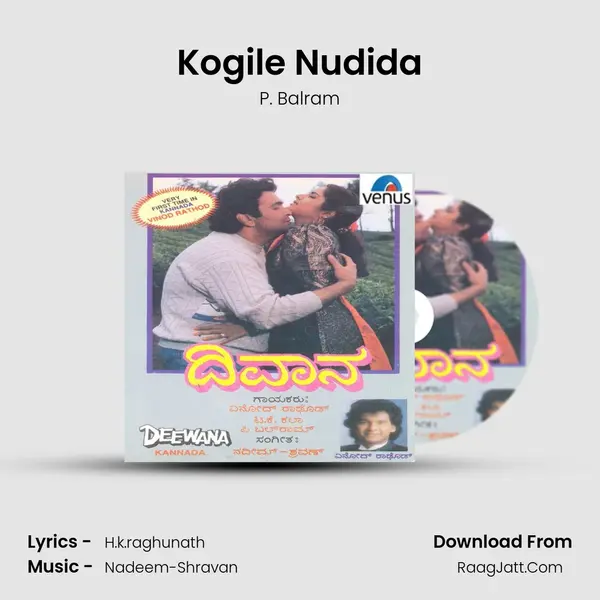 Kogile Nudida MP3 Song by P. Balram Cover