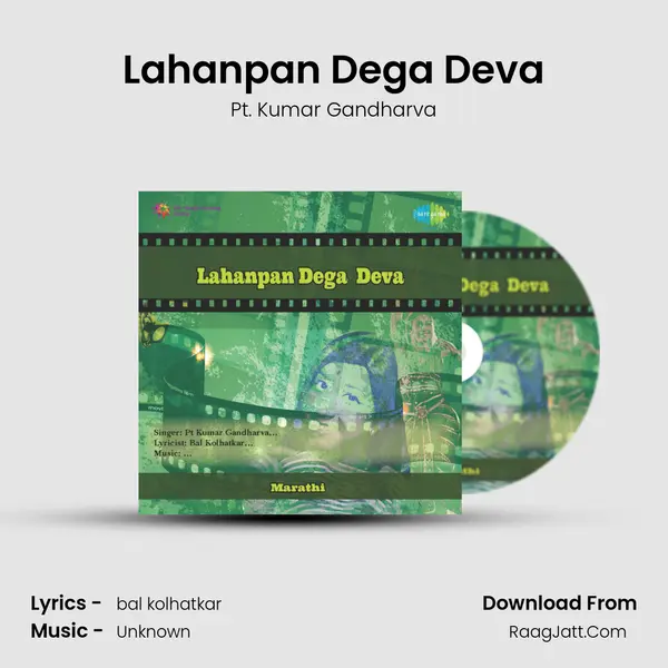 Lahanpan Dega Deva MP3 Song by Pt. Kumar Gandharva Cover