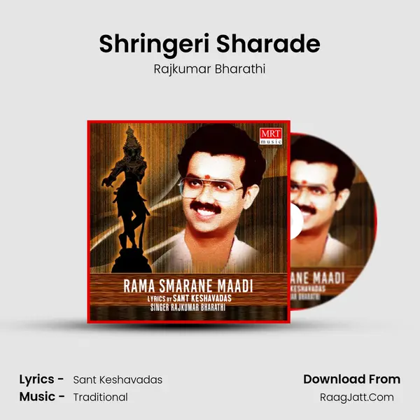 Shringeri Sharade MP3 Song by Rajkumar Bharathi Cover