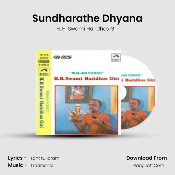 Sundharathe Dhyana MP3 Song by H. H. Swami Haridhos Giri Cover