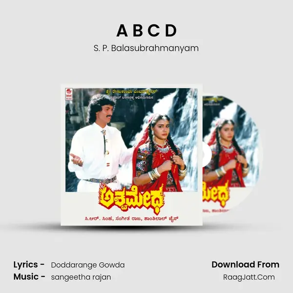 A B C D MP3 Song by S. P. Balasubrahmanyam Cover