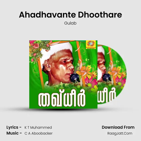 Ahadhavante Dhoothare MP3 Song by Gulab Cover