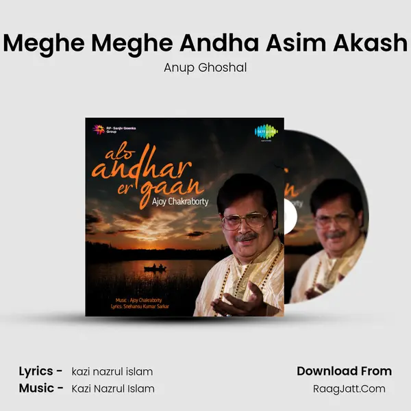 Meghe Meghe Andha Asim Akash MP3 Song by Anup Ghoshal Cover