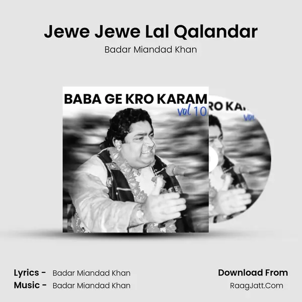 Jewe Jewe Lal Qalandar MP3 Song by Badar Miandad Khan Cover