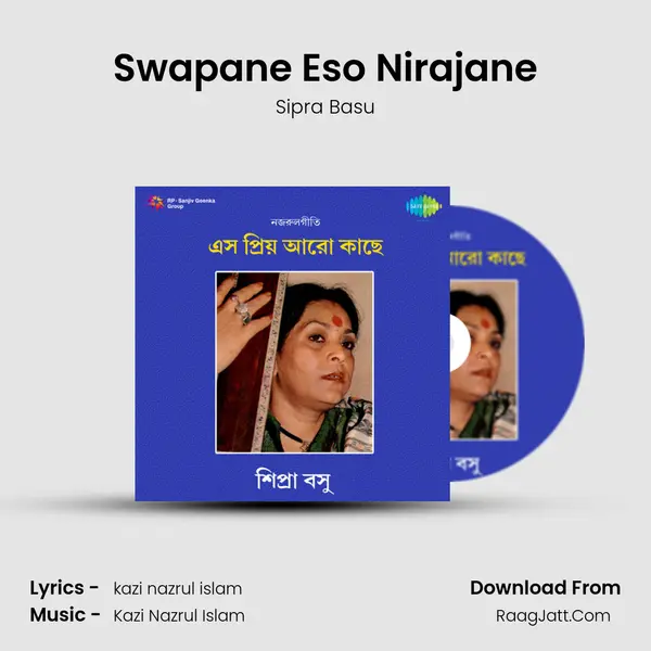 Swapane Eso Nirajane MP3 Song by Sipra Basu Cover