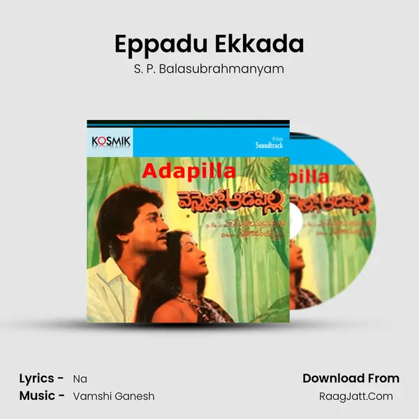 Eppadu Ekkada MP3 Song by S. P. Balasubrahmanyam Cover
