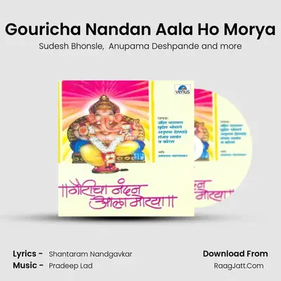 Gouricha Nandan Aala Ho Morya MP3 Song by Sudesh Bhonsle Cover