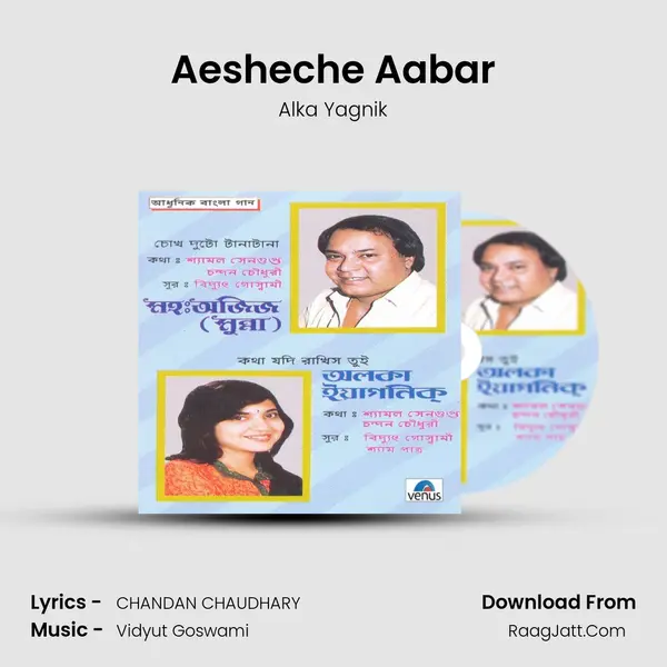 Aesheche Aabar MP3 Song by Alka Yagnik Cover