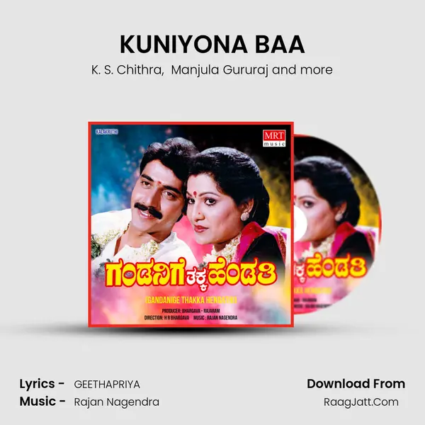 KUNIYONA BAA MP3 Song by K. S. Chithra Cover