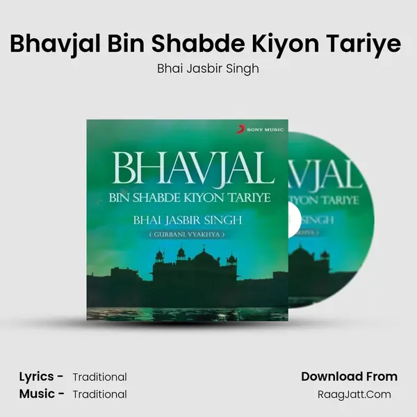 Bhavjal Bin Shabde Kiyon Tariye (Live) MP3 Song by Bhai Jasbir Singh Cover