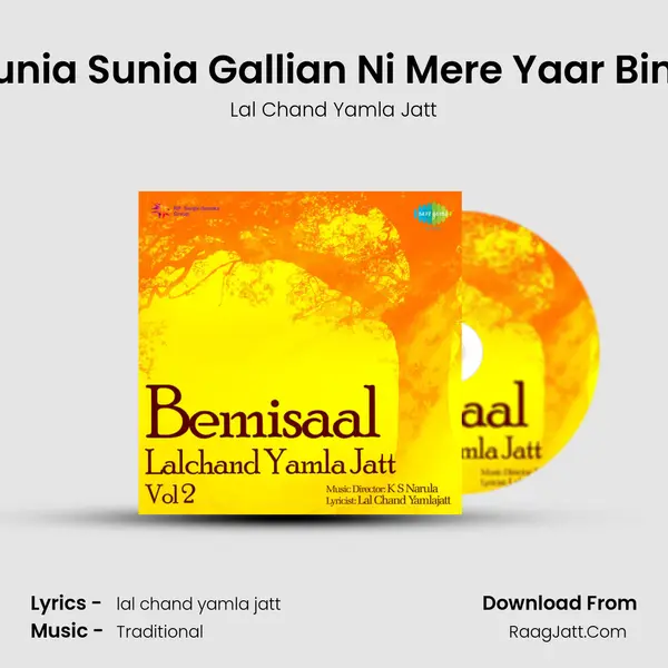 Sunia Sunia Gallian Ni Mere Yaar Bina Cover