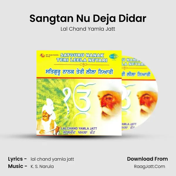 Sangtan Nu Deja Didar MP3 Song by Lal Chand Yamla Jatt Cover