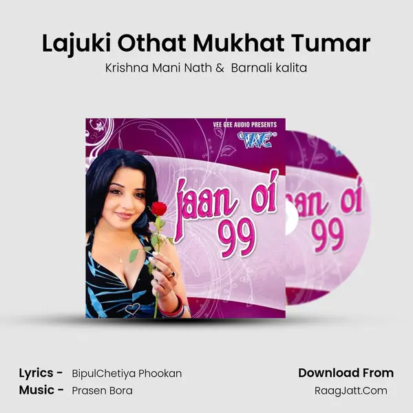 Lajuki Othat Mukhat Tumar MP3 Song by Krishna Mani Nath Cover