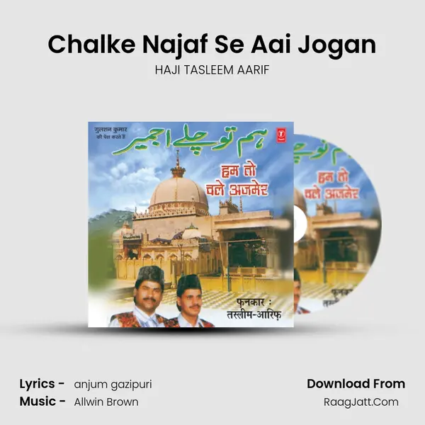 Chalke Najaf Se Aai Jogan MP3 Song by HAJI TASLEEM AARIF Cover