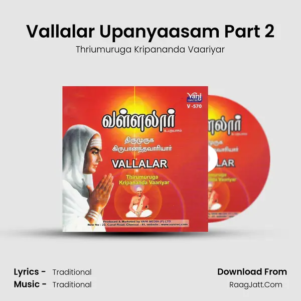 Vallalar Upanyaasam Part 2 MP3 Song by Thriumuruga Kripananda Vaariyar Cover