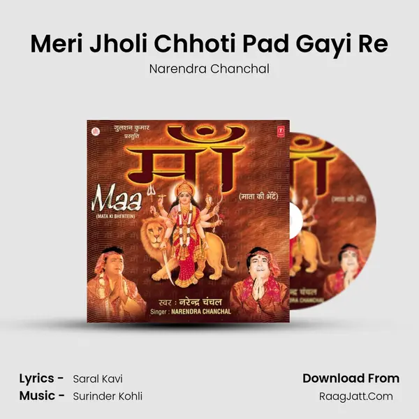 Meri Jholi Chhoti Pad Gayi Re MP3 Song by Narendra Chanchal Cover