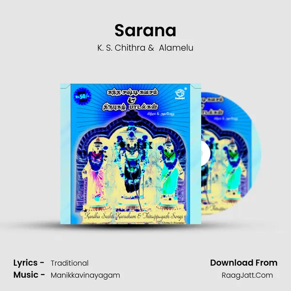 Sarana MP3 Song by K. S. Chithra Cover