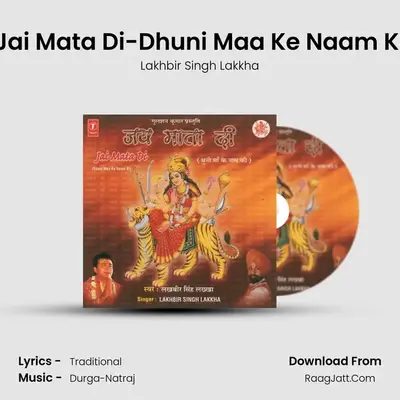Jai Mata Di -Dhuni Maa Ke Naam Ki - Lakhbir Singh Lakkha