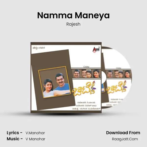 Namma Maneya MP3 Song by Rajesh Cover