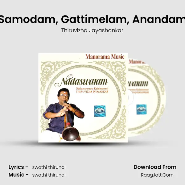 Samodam, Gattimelam, Anandam MP3 Song by Thiruvizha Jayashankar Cover