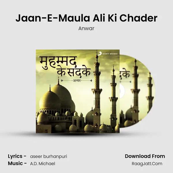 Jaan-E-Maula Ali Ki Chader MP3 Song by Anwar Cover