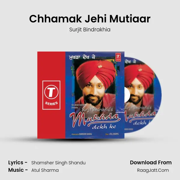 Chhamak Jehi Mutiaar MP3 Song by Surjit Bindrakhia Cover
