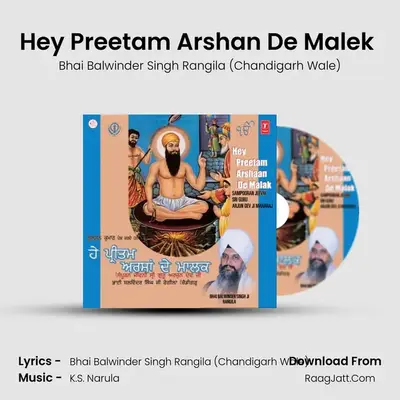 Hey Preetam Arshaan De Malek - Bhai Balwinder Singh Rangila (Chandigarh Wale)