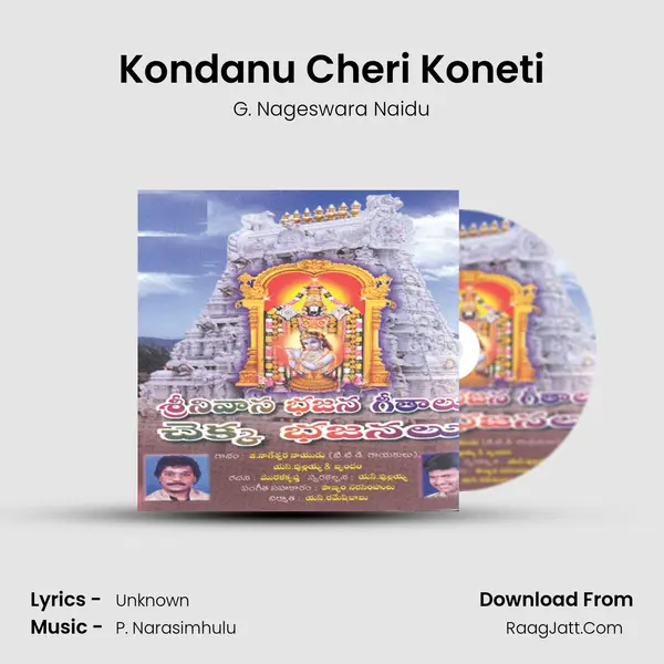 Kondanu Cheri Koneti MP3 Song by G. Nageswara Naidu Cover