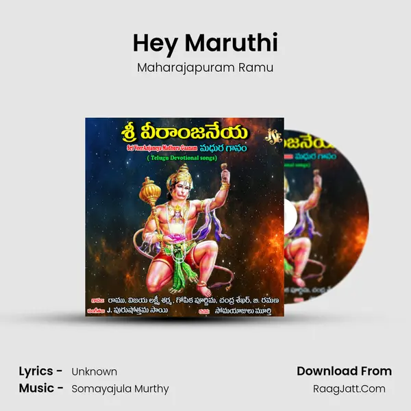 Hey Maruthi MP3 Song by Maharajapuram Ramu Cover