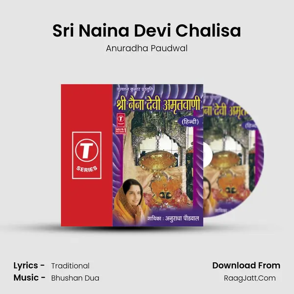 Sri Naina Devi Chalisa MP3 Song by Anuradha Paudwal Cover