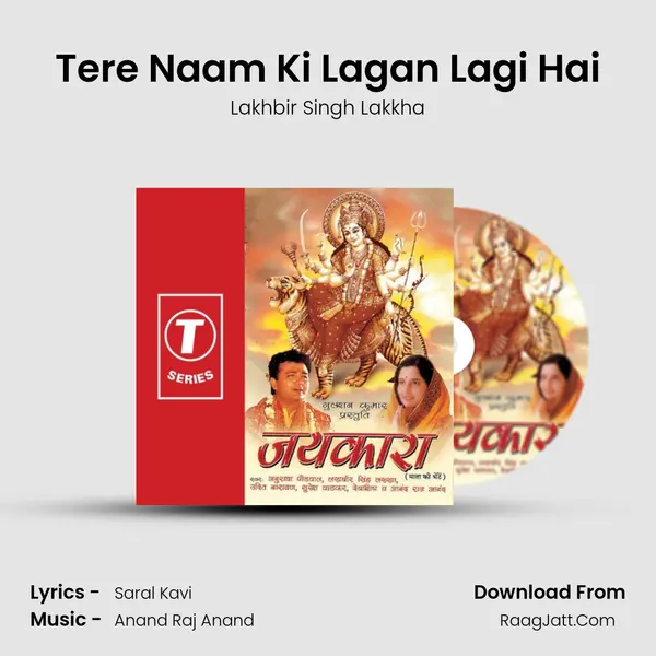 Tere Naam Ki Lagan Lagi Hai MP3 Song by Lakhbir Singh Lakkha Cover