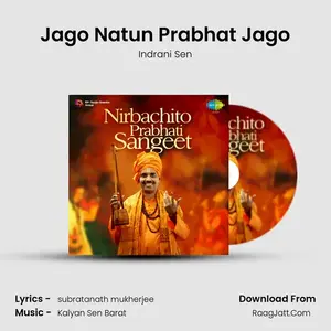 Jago Natun Prabhat Jago Cover