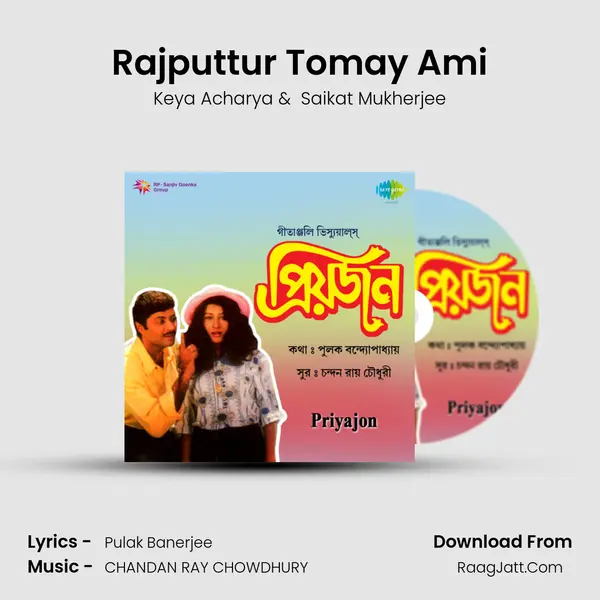 Rajputtur Tomay Ami mp3 song