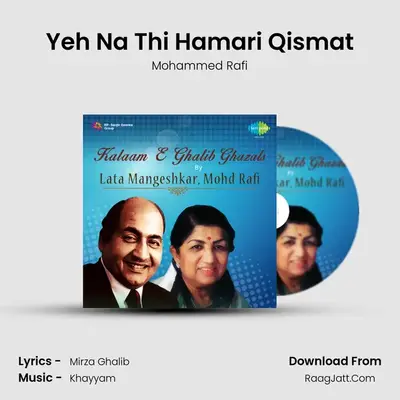 Yeh Na Thi Hamari Qismat MP3 Song by Mohammed Rafi Cover